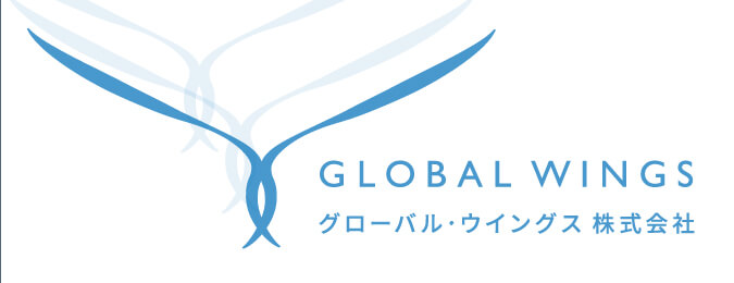 GLOBAL WINGS グローバル・ウィングス株式会社
